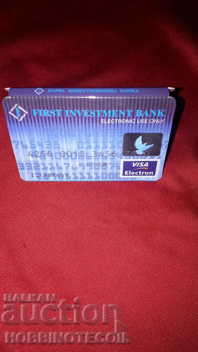 Collectible Matches match BANK FIRST INVESTMENT BANK 1