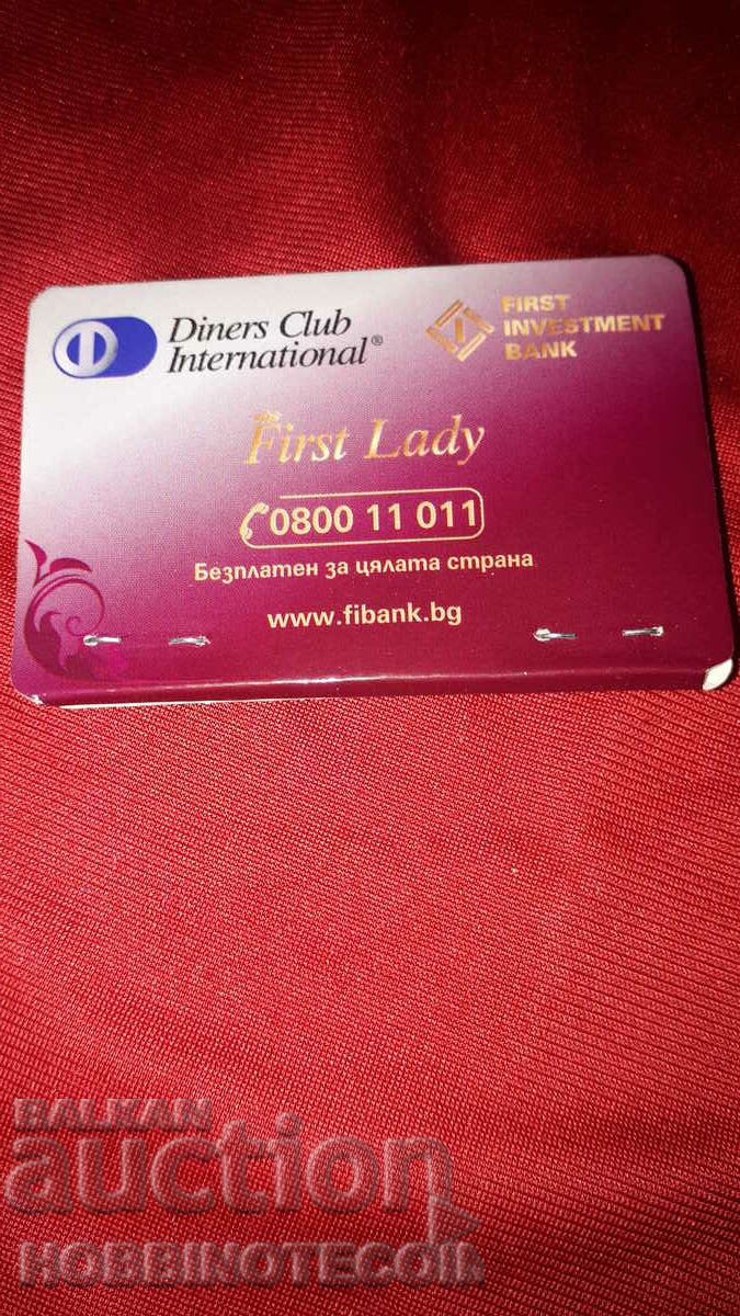 Collectible Matches match BANK FIRST INVESTMENT BANK 3 with price 1.99 BGN | € 1.02 Collectible Matches match BANK FIRST INVESTMENT BANK 3 with price 1.99 BGN | € 1.02