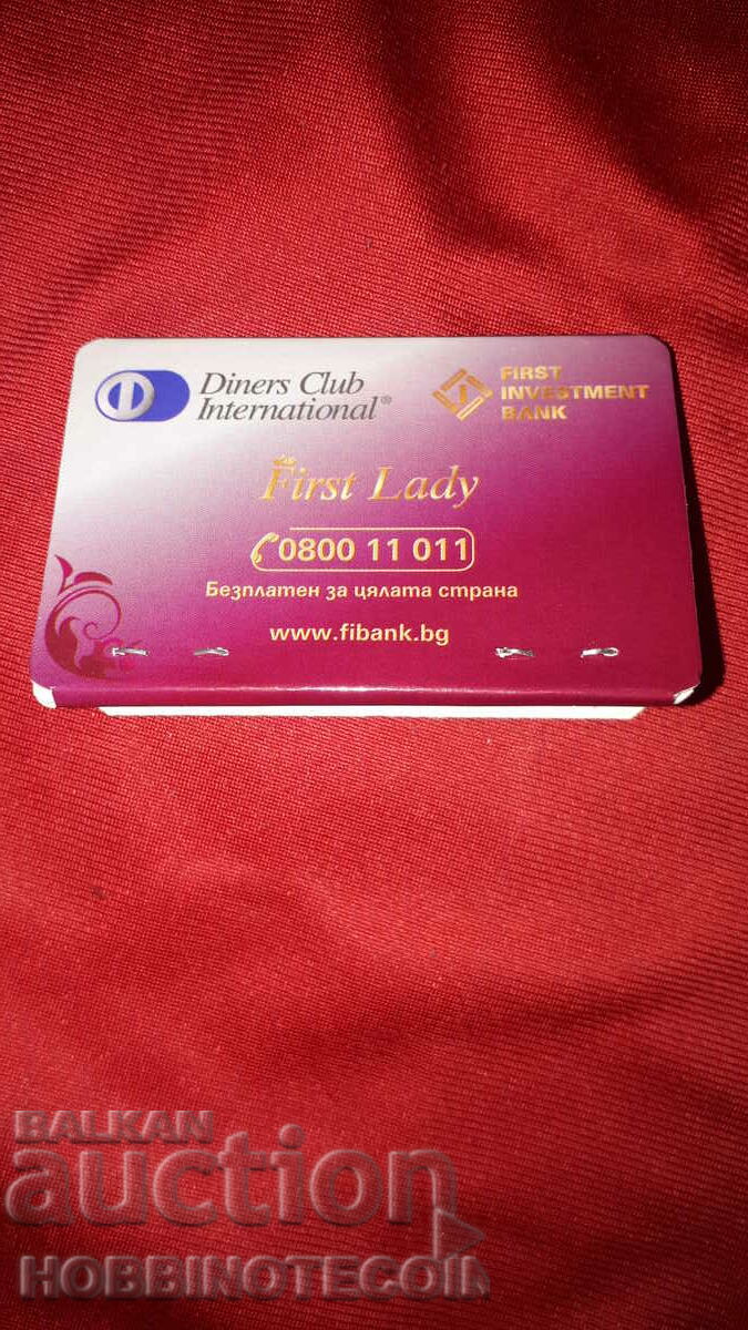 Collectible Matches match BANK FIRST INVESTMENT BANK 4 with price 1.99 BGN | € 1.02 Collectible Matches match BANK FIRST INVESTMENT BANK 4 with price 1.99 BGN | € 1.02