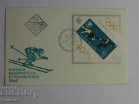 Plic poștal bulgar pentru prima zi 1968 ștampila FCD PP 6