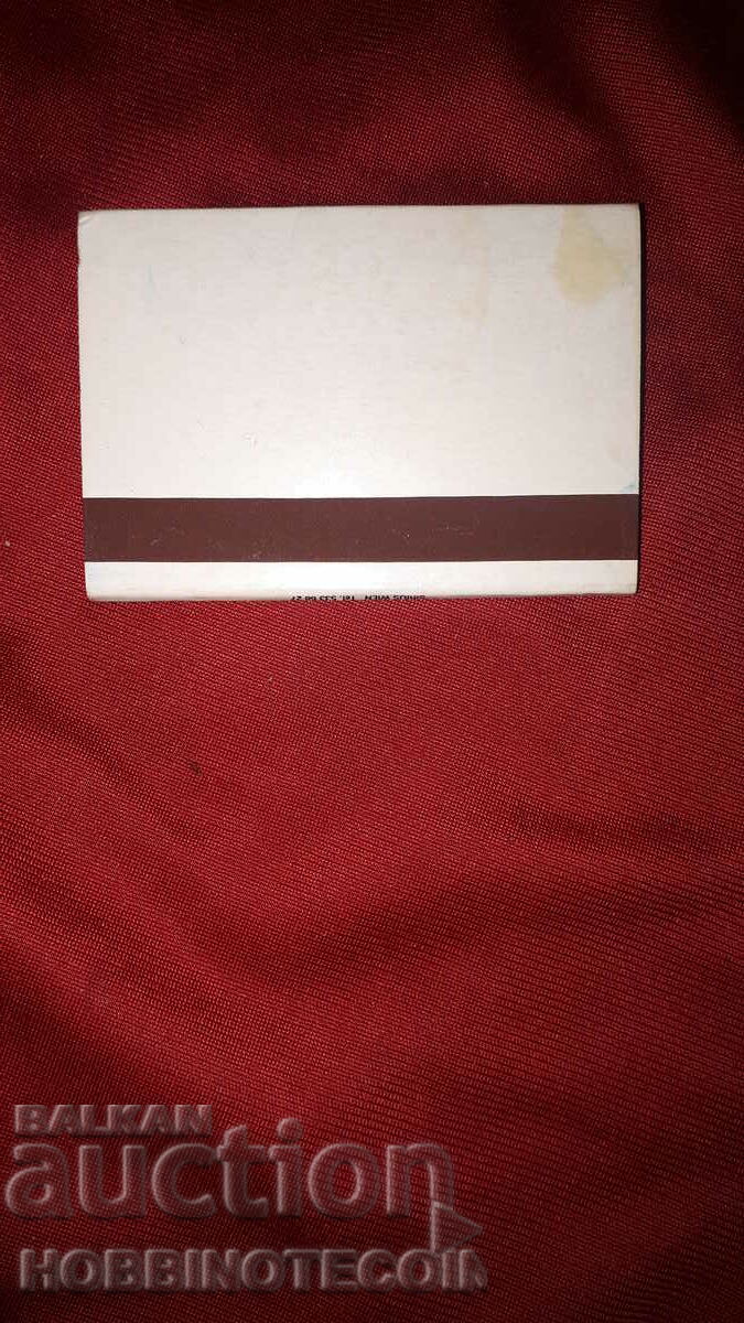 Collectible Matches match BANK CARD EUROCARD with price 1.99 BGN | € 1.02