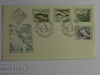 Plic poștal bulgar pentru prima zi 1967 ștampila FCD PP 6