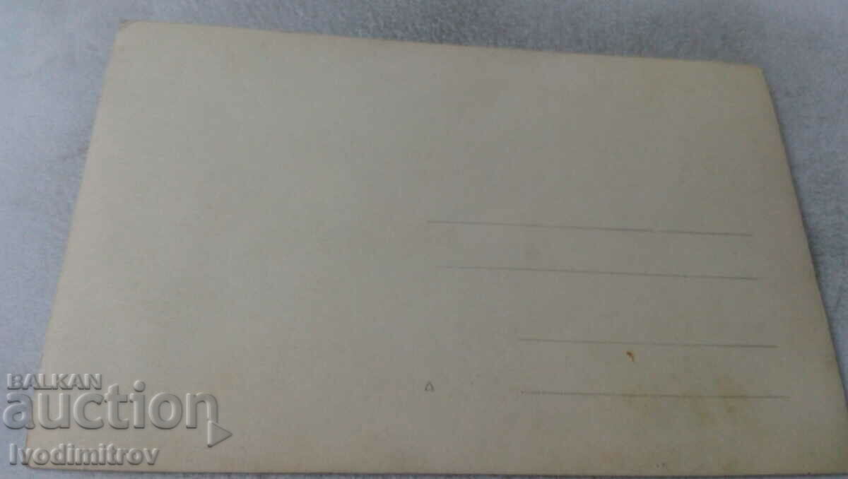 Photo Man women and children in a building in the forest with price 2.65 BGN | € 1.35 Photo Man women and children in a building in the forest with price 2.65 BGN | € 1.35