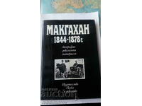 MACGAHAN 1844 - 1878 - βιογραφία, έγγραφα, υλικά 1977