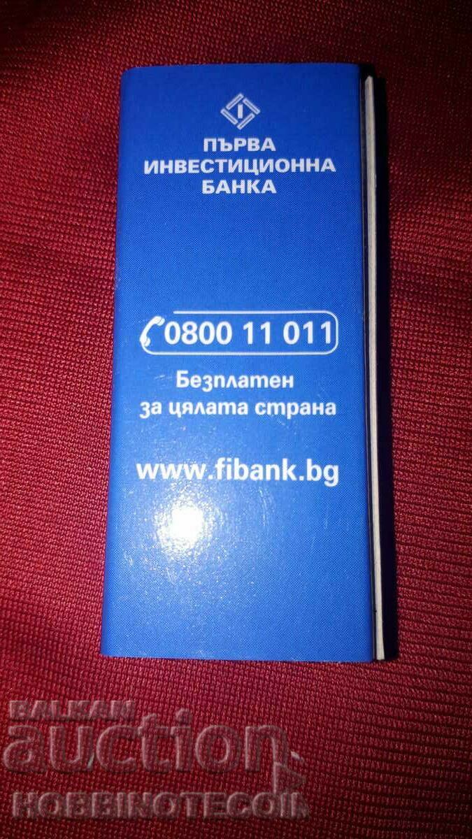 Collectible Matches match FIRST INVESTMENT BANK 1 with price 1.99 BGN | € 1.02 Collectible Matches match FIRST INVESTMENT BANK 1 with price 1.99 BGN | € 1.02
