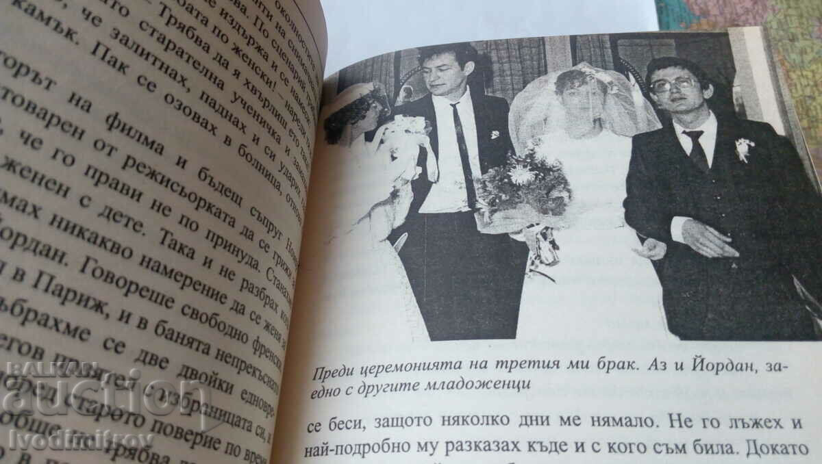 Auction My sin - Iren Krivoshieva 2011 Auction My sin - Iren Krivoshieva 2011