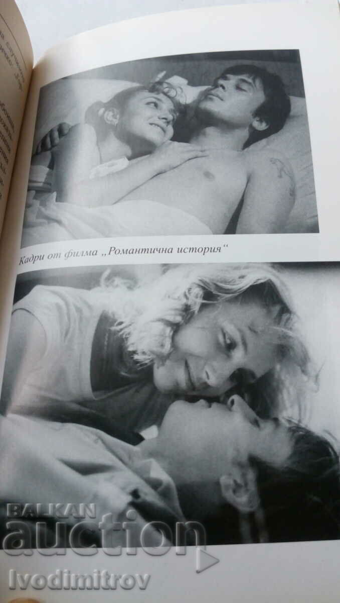 Delivery of My sin - Iren Krivoshieva 2011 Delivery of My sin - Iren Krivoshieva 2011