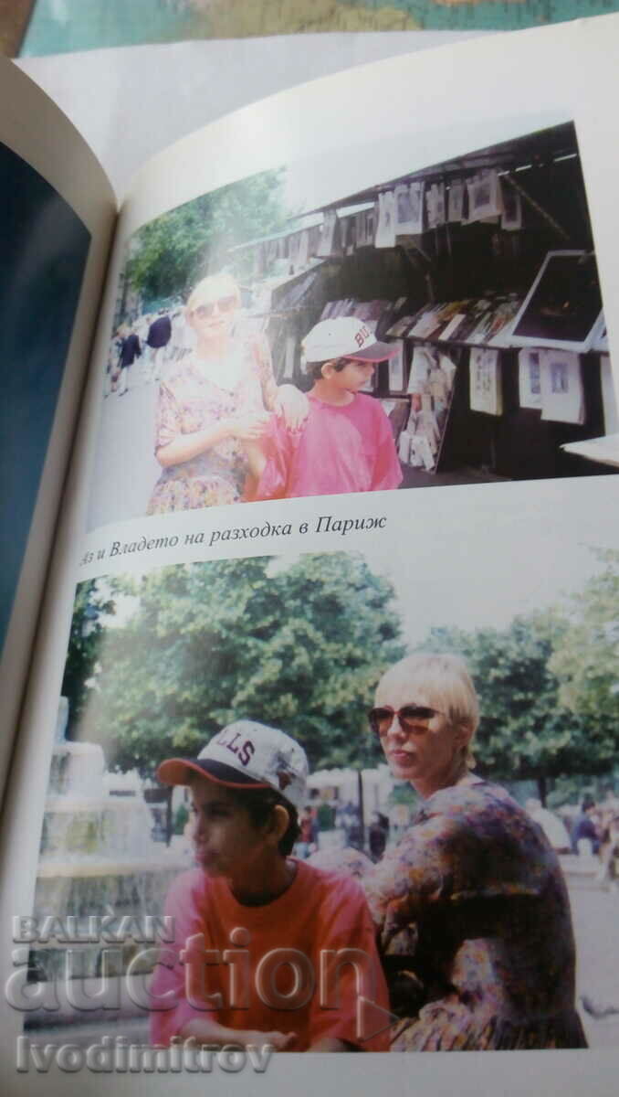 My sin - Iren Krivoshieva 2011 - 5 My sin - Iren Krivoshieva 2011 - 5