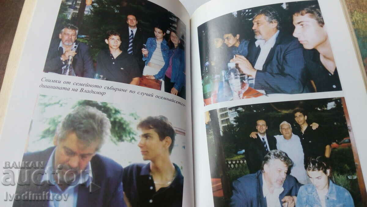 My sin - Iren Krivoshieva 2011 - 6 My sin - Iren Krivoshieva 2011 - 6