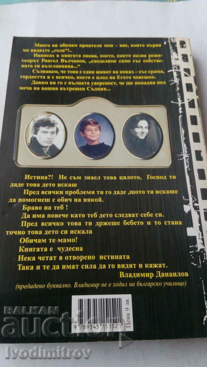 My sin - Iren Krivoshieva 2011 - 7 My sin - Iren Krivoshieva 2011 - 7