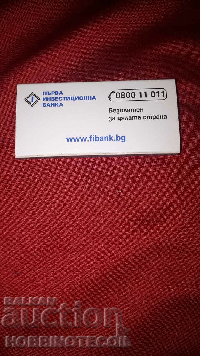 Collectible Matches match FIRST INVESTMENT BANK 2 with price 1.99 BGN | € 1.02 Collectible Matches match FIRST INVESTMENT BANK 2 with price 1.99 BGN | € 1.02