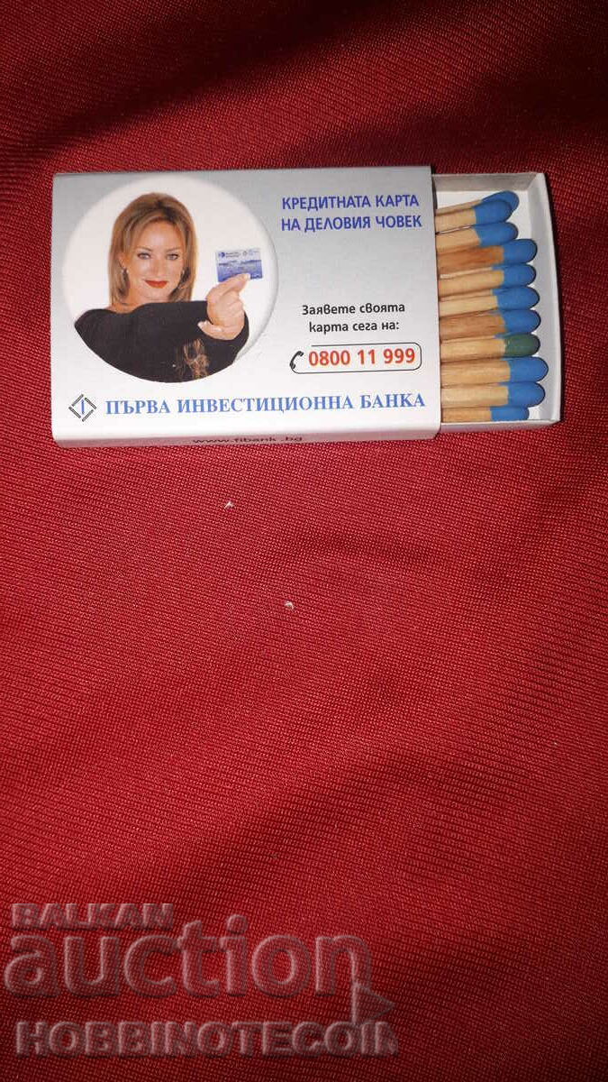 Collectible Matches match FIRST INVESTMENT BANK 3