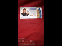 Collectible Matches match FIRST INVESTMENT BANK 3