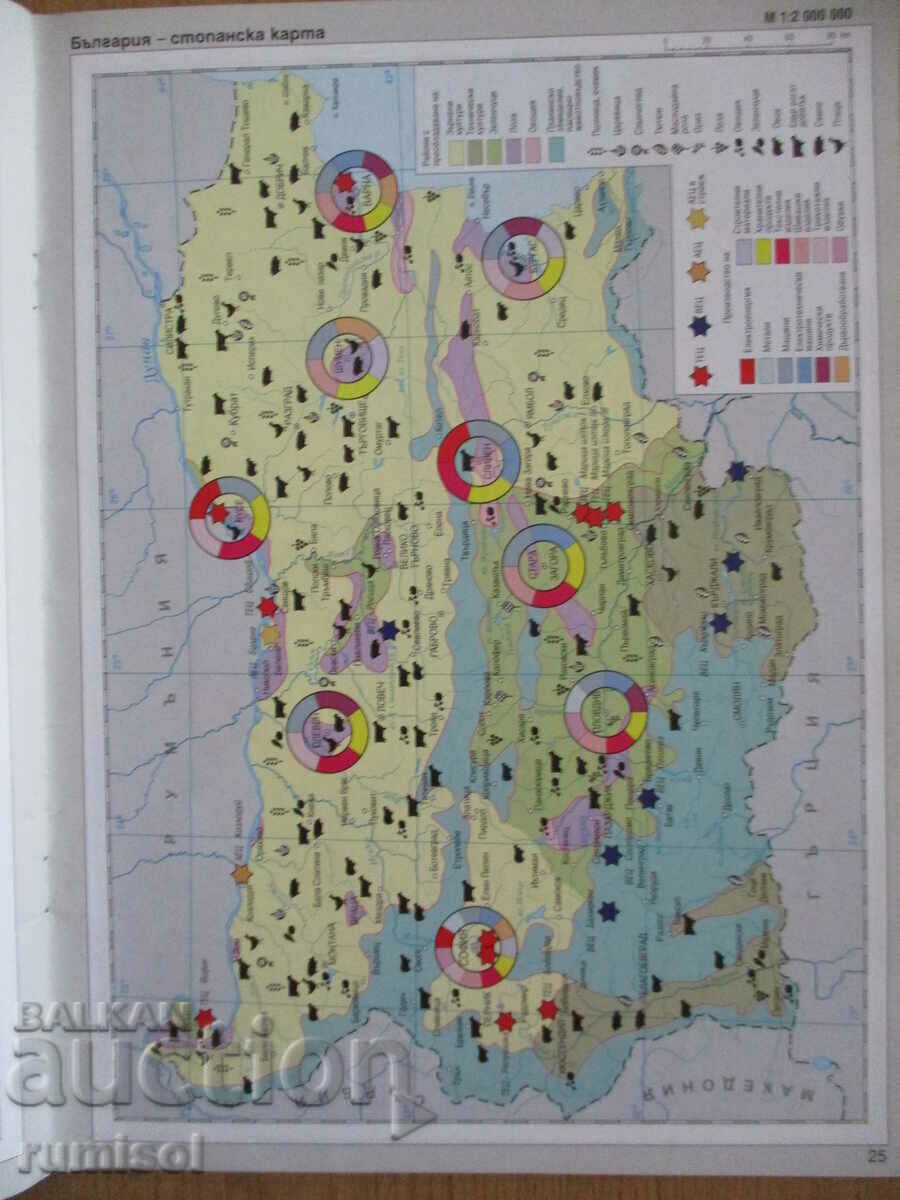 Atlas and contour maps in geography and economics - 8th grade - 5