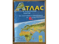 Атлас и контурни карти по география и икономика - 8 клас