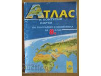 Άτλαντας και χάρτες περιγράμματος στη γεωγραφία και τα οικονομικά - 8η τάξη