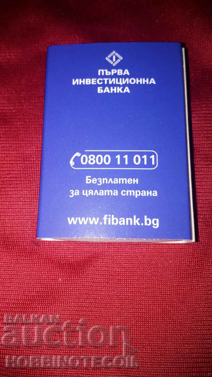 Συλλεκτικοί Αγώνες αντιστοιχούν στην FIRST INVESTMENT BANK 5 με τιμή 1.99 BGN | € 1.02