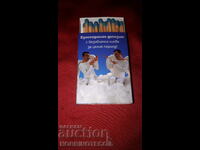 Collectible Matches match FIRST INVESTMENT BANK 5