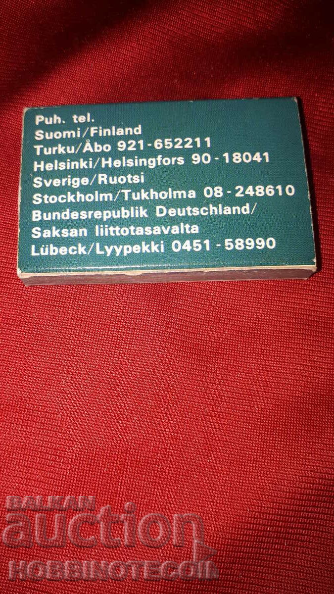 Meciurile de colecție se potrivesc cu SILJA LINE FINLAND HELSINKI cu preț 4.99 BGN | € 2.55