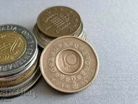 Coin - Norway - 10 kroner | 1986