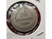 Bulgaria 10 cents 1888