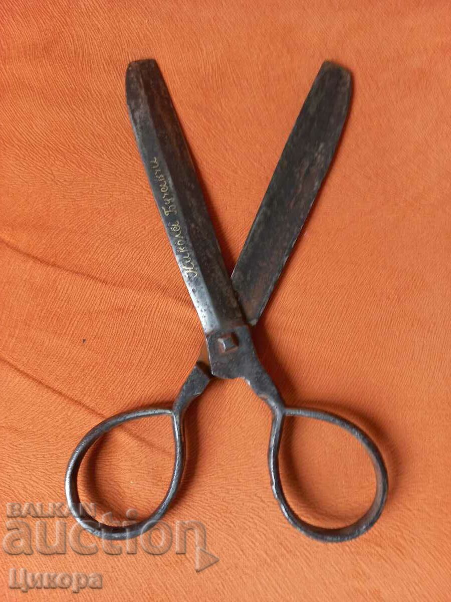 OLD ABBEY SCISSORS WITH GOLD FILLING 1873