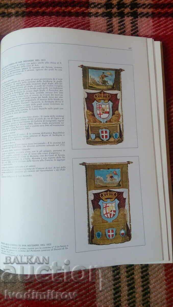 Vecchia Asti - Venanzio Malfatto 1980 - 5 Vecchia Asti - Venanzio Malfatto 1980 - 5