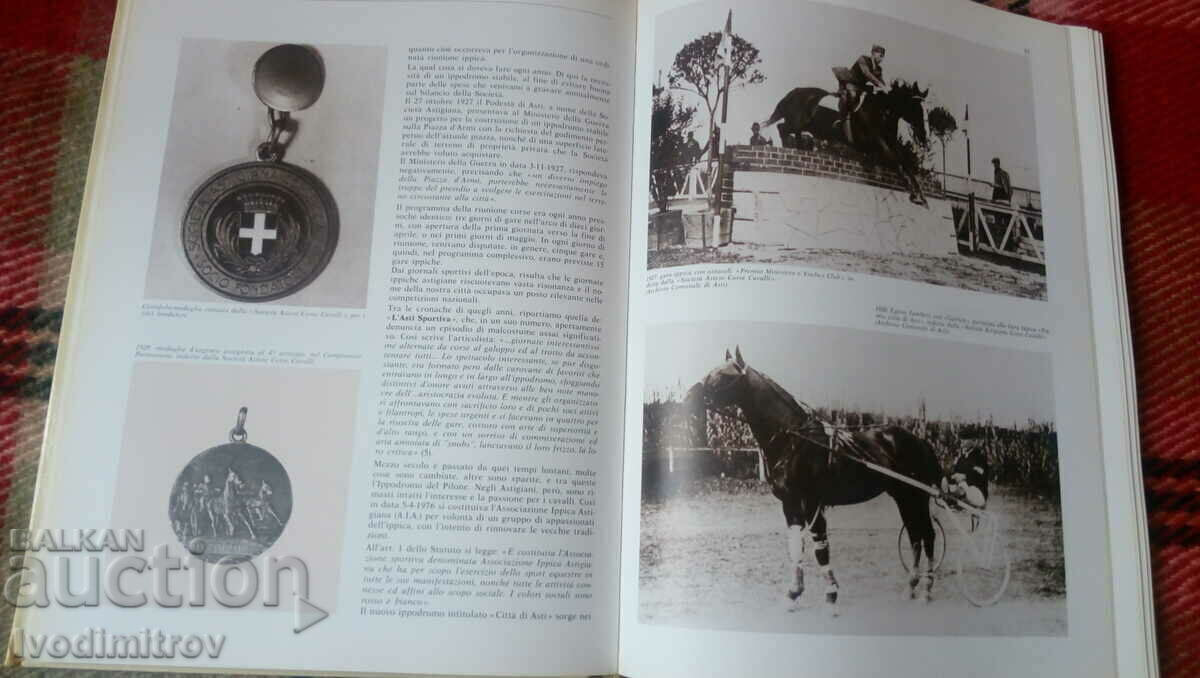 Vecchia Asti - Venanzio Malfatto 1980 - 6 Vecchia Asti - Venanzio Malfatto 1980 - 6