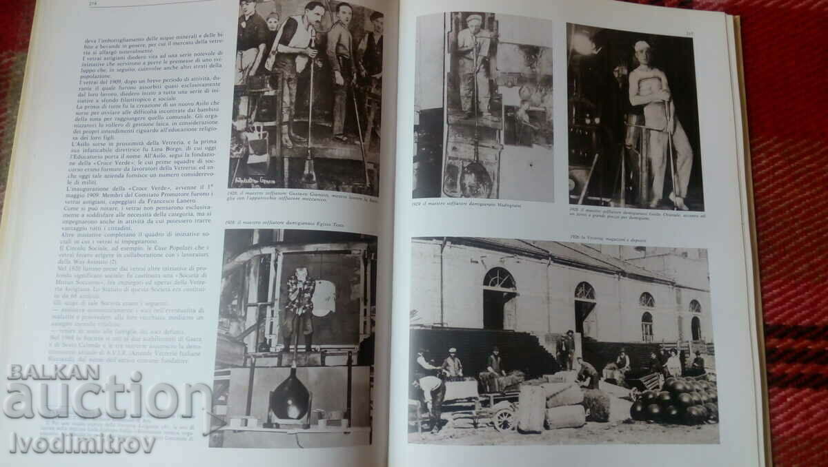 Vecchia Asti - Venanzio Malfatto 1980 - 7 Vecchia Asti - Venanzio Malfatto 1980 - 7