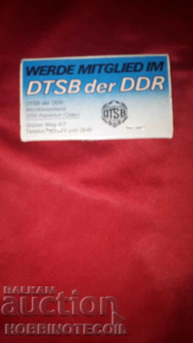 Collectible Matches match SPORT DTSB FRANKFURT GERMANY with price 4.99 BGN | € 2.55 Collectible Matches match SPORT DTSB FRANKFURT GERMANY with price 4.99 BGN | € 2.55