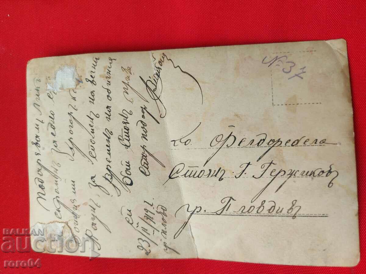 OLD MILITARY PHOTO - 6 OLD MILITARY PHOTO - 6