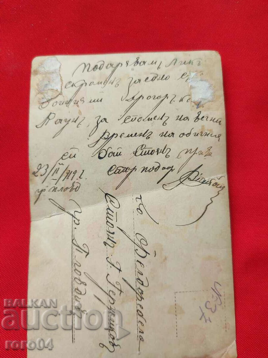 OLD MILITARY PHOTO - 7 OLD MILITARY PHOTO - 7