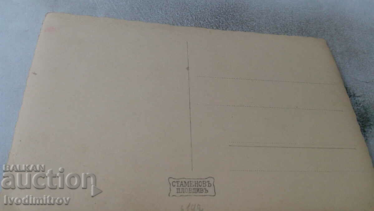 Photo Naked boy with price 1.35 BGN | € 0.69 Photo Naked boy with price 1.35 BGN | € 0.69