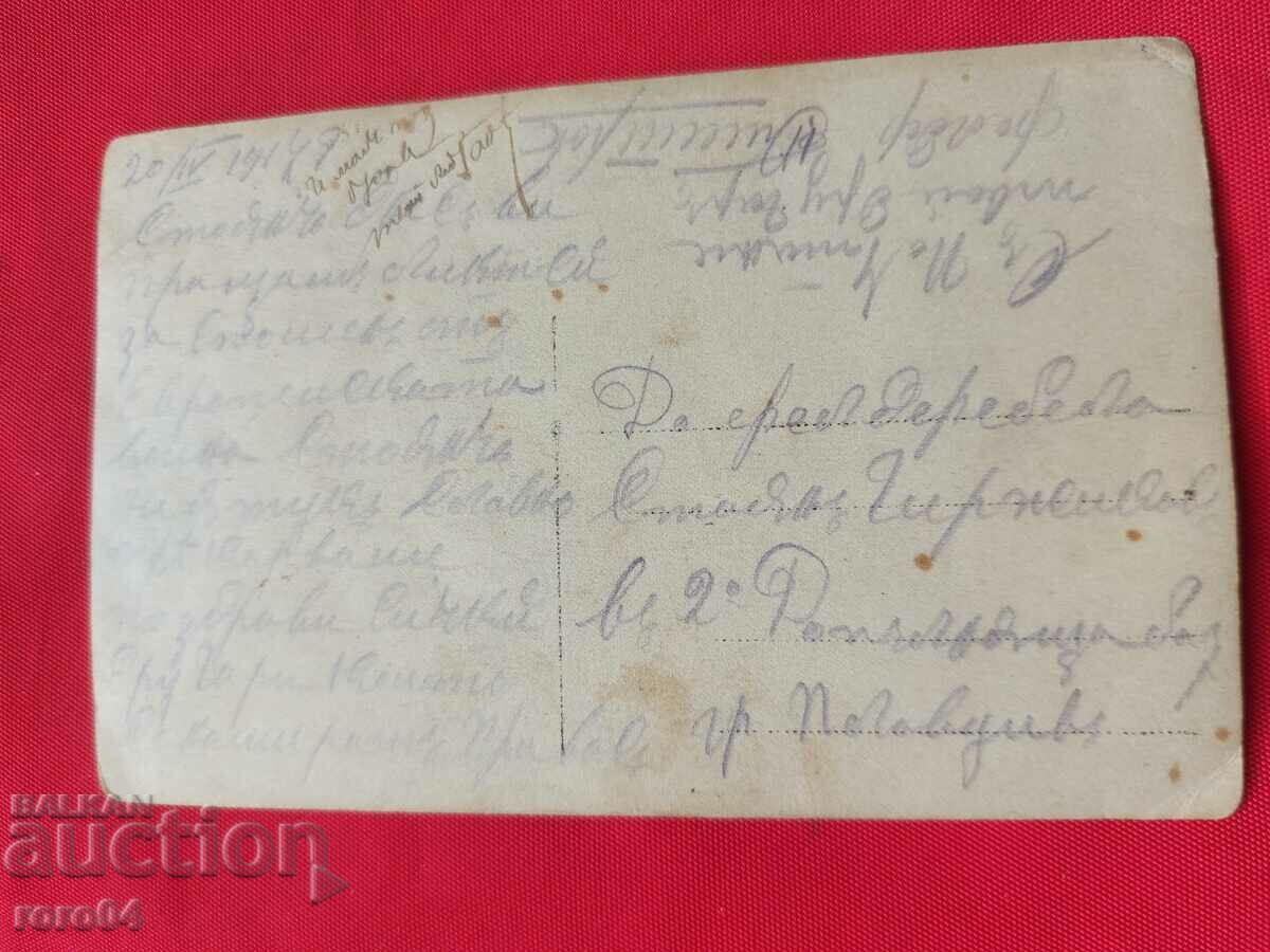 THE EUROPEAN WAR - 6 THE EUROPEAN WAR - 6