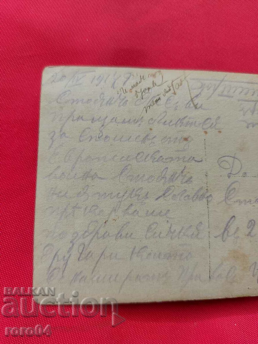 THE EUROPEAN WAR - 7 THE EUROPEAN WAR - 7