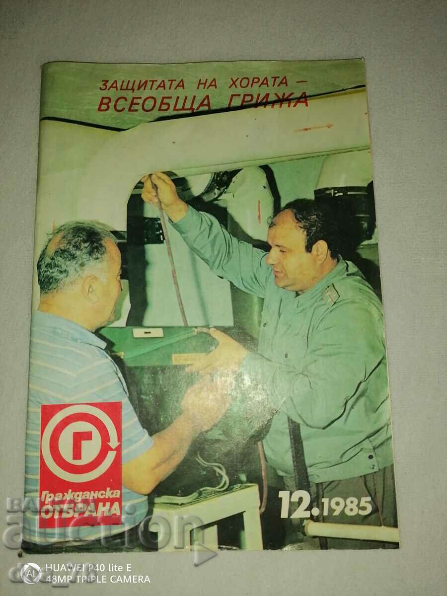 Revista „Apărare civilă”.