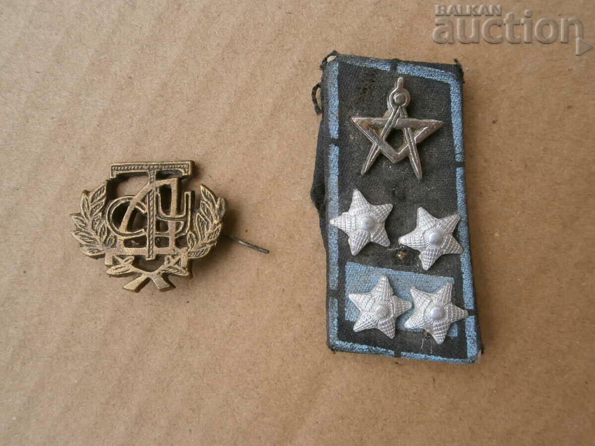 sign signs pentacle with price 21.00 BGN | € 10.74 sign signs pentacle with price 21.00 BGN | € 10.74