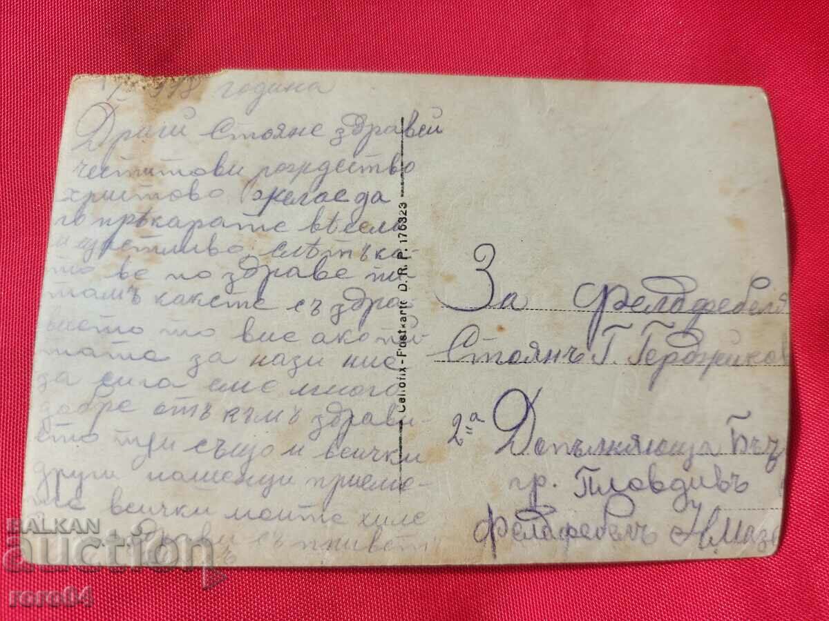 OLD MILITARY PHOTO - 6 OLD MILITARY PHOTO - 6