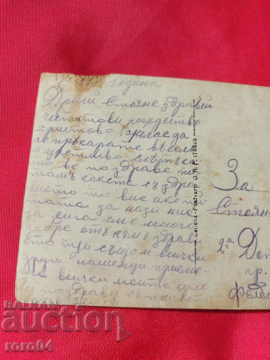 OLD MILITARY PHOTO - 7 OLD MILITARY PHOTO - 7