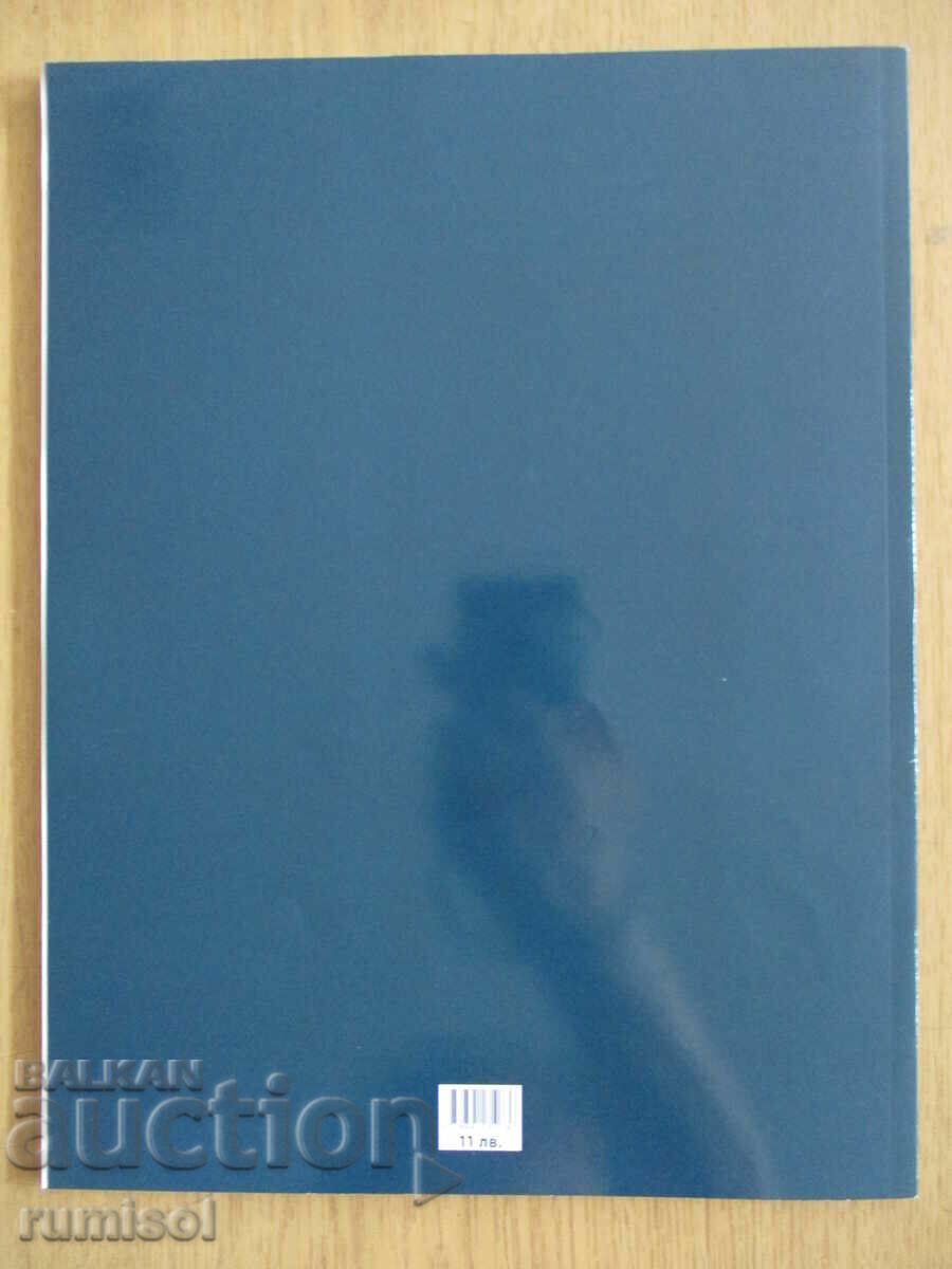 Chemistry and conservation of approx. Wednesday-8 kl (1st part for 9, Bulvest - 5 Chemistry and conservation of approx. Wednesday-8 kl (1st part for 9, Bulvest - 5