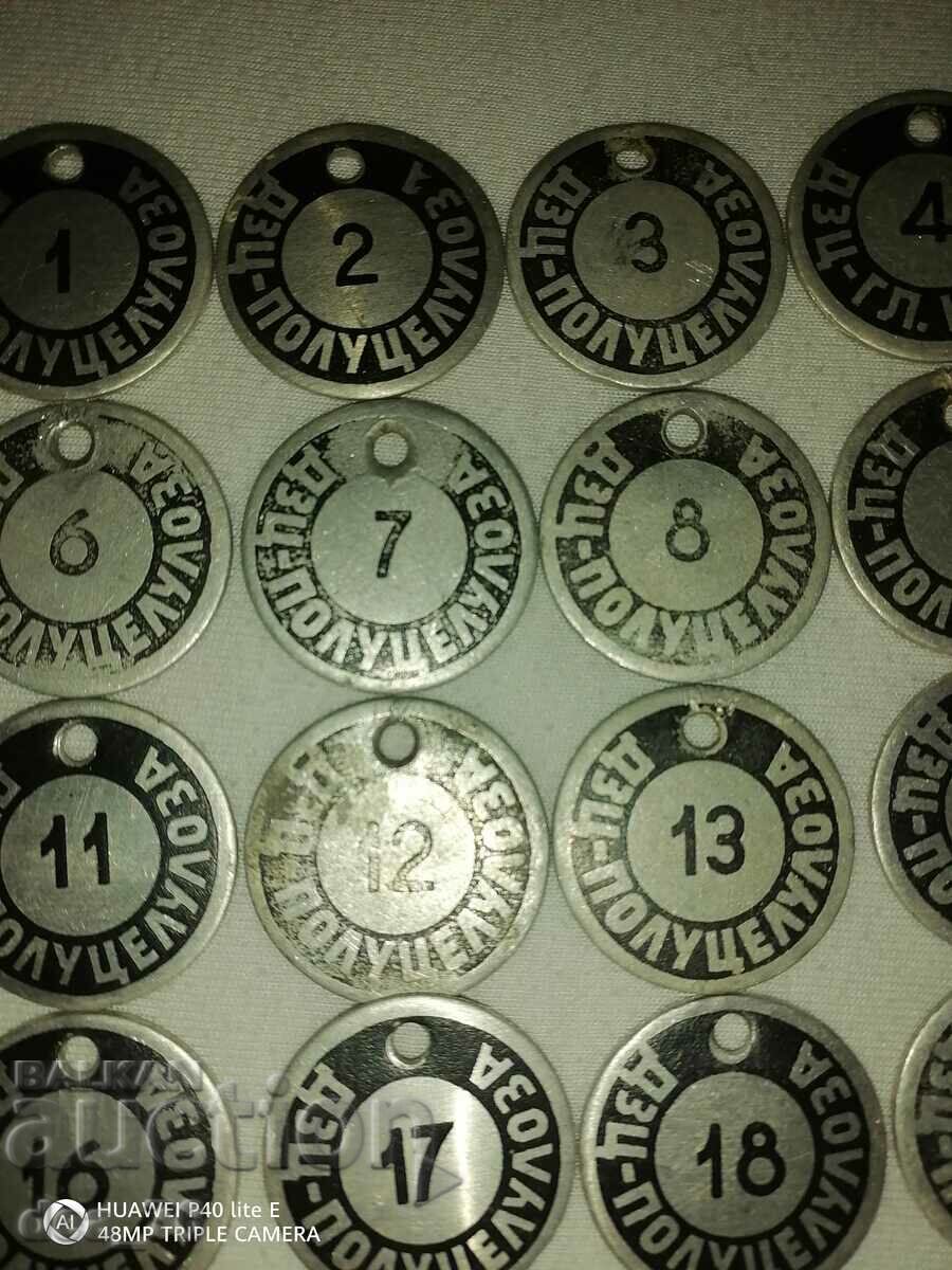 Tokens, Birki old aluminum with price 30.00 BGN | € 15.34 Tokens, Birki old aluminum with price 30.00 BGN | € 15.34