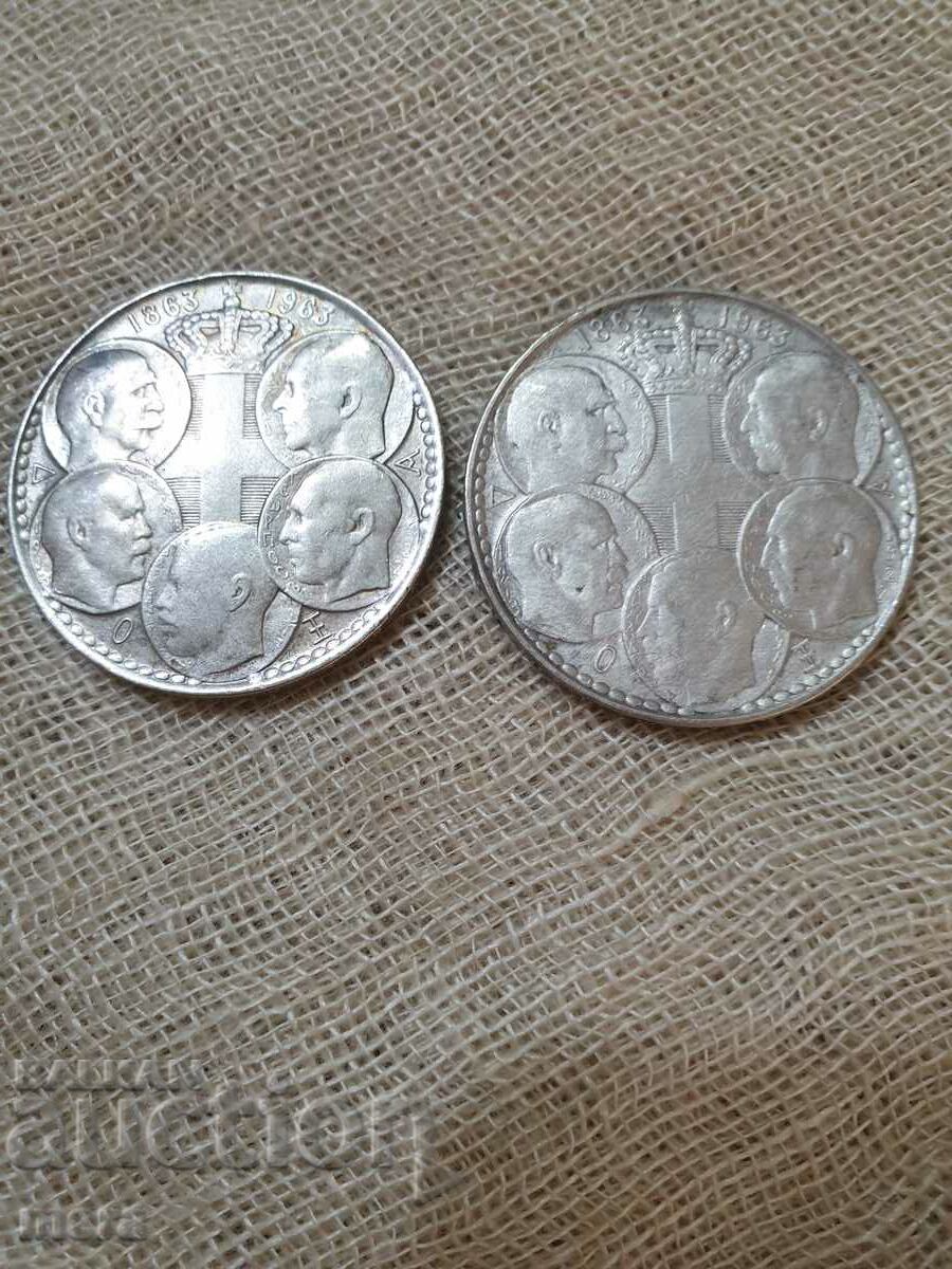30 drahme 1963 - 2 buc