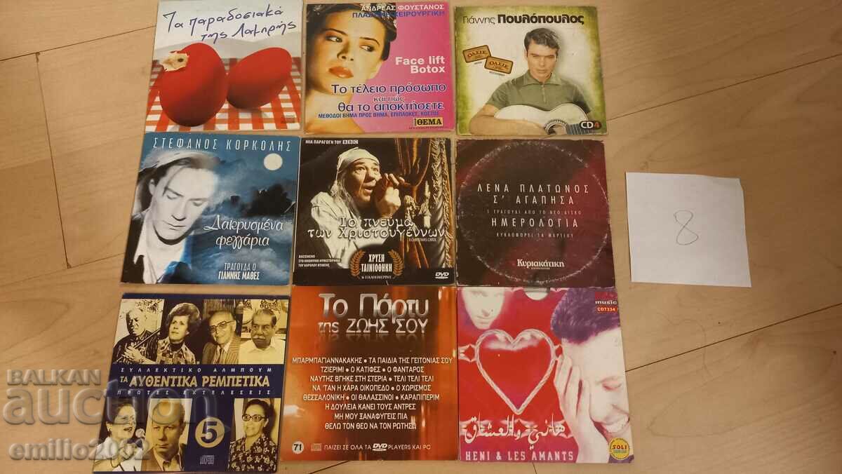 Audio CD - lot 9 pcs. 08