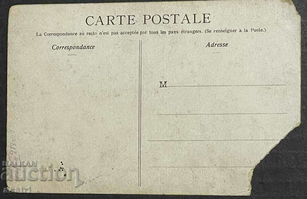 The Eiffel Tower 1918 with price 9.99 BGN | € 5.11