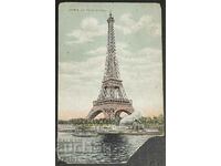 The Eiffel Tower 1918