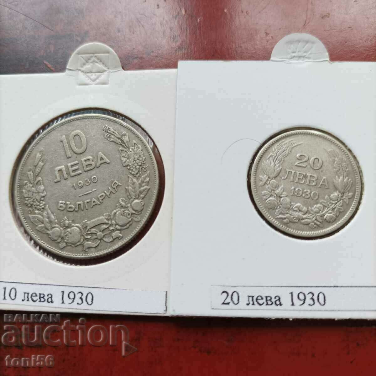 България  10 и 20 лева 1930