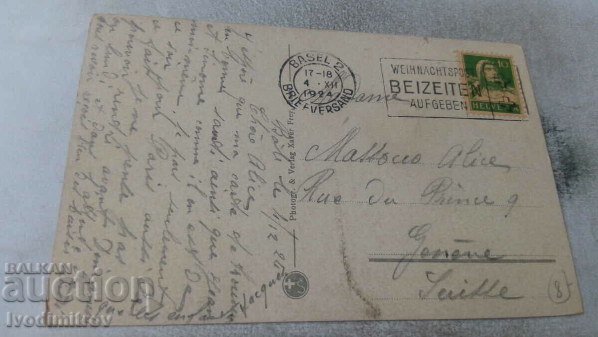 P K Basel Teilansicht mit Heiliggeist-Kirche 1924 με τιμή 2.65 BGN | € 1.35 P K Basel Teilansicht mit Heiliggeist-Kirche 1924 με τιμή 2.65 BGN | € 1.35