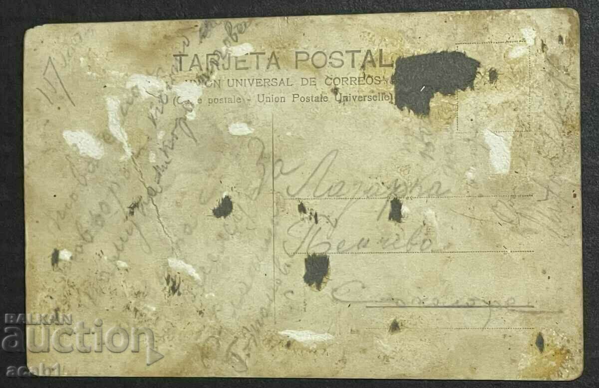 Loaded to the top with price 9.99 BGN | € 5.11