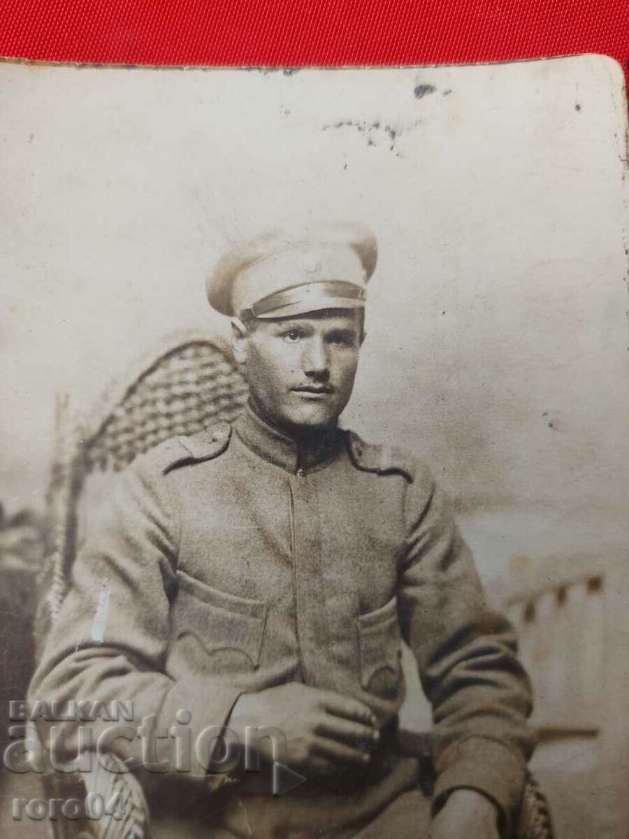 Licitație FOTO MILITAR VECHE