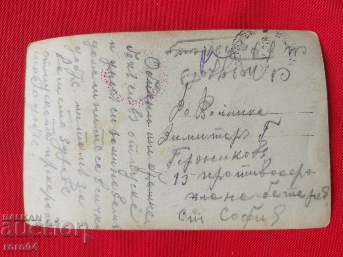 FOTO MILITAR VECHE - 5